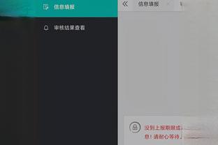 雷竞技app下载raybet截图1